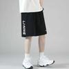 Li Ning Sports Fashion Collection Casual Sportswear Unisex Gift Included AHSU835-1+AKSU747-1