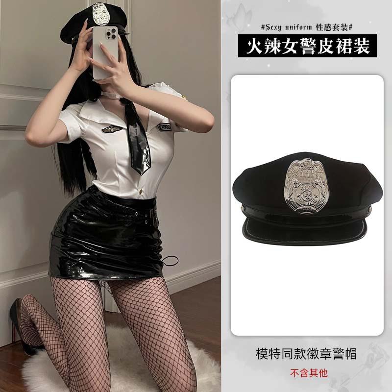 Xianyi Sexy Lingerie Nightclub Sexy Policewoman Uniform Seduction Passion Clothes Patent Leather Flight Attendant Suit Free 510