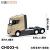 XCARTOYS 1/64 GEELY Long Range Star H Car Alloy Toys Motor Vehicle Diecast Metal Model Kids Xmas Gift Toys for Boys