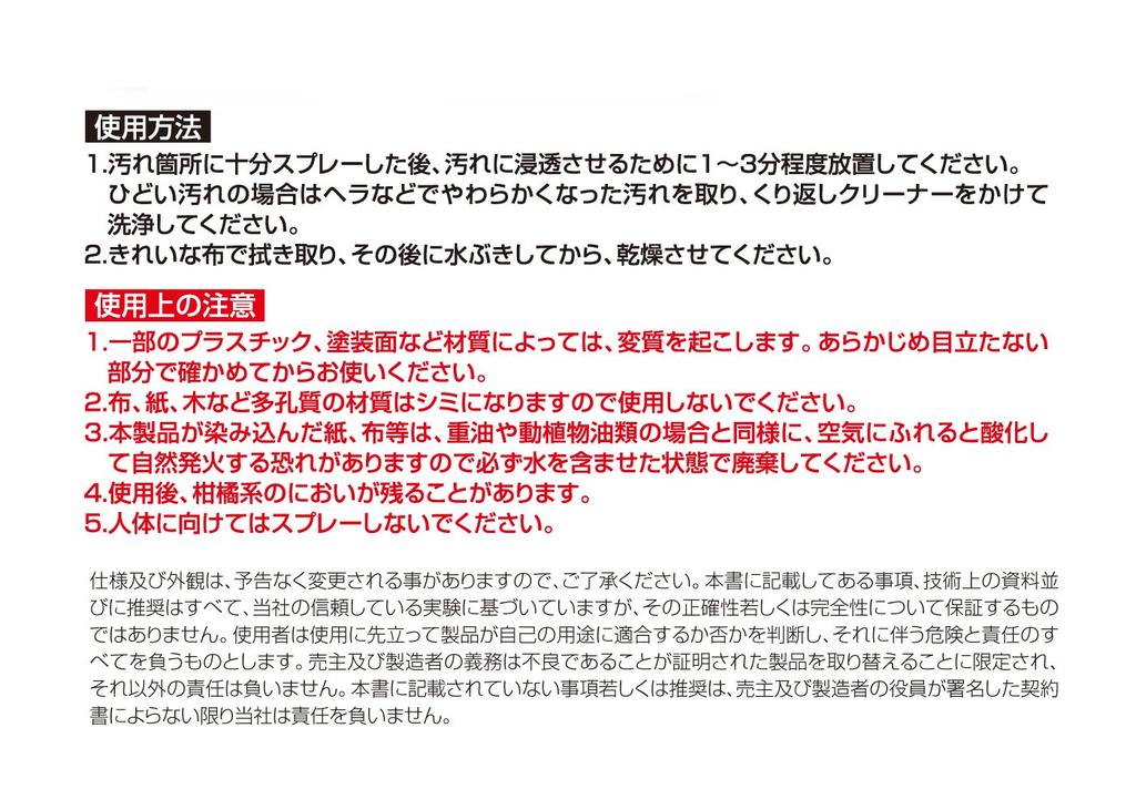 3M 3M Spray Cleaner 30 330ml