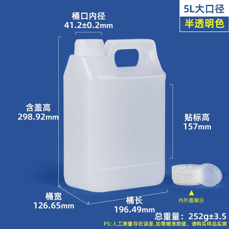 ZISIZ Plastic Square Oil/Wine Barrel