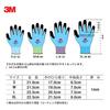 [.co.jp Limited] 3M Work Gloves Comfort Grip Gloves Blue Size S GLOVE-BLU-S