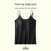 Wire-Free Pad Tank Top Camisole - Sexy, Cool, No Bra Needed, Women's Home Wear