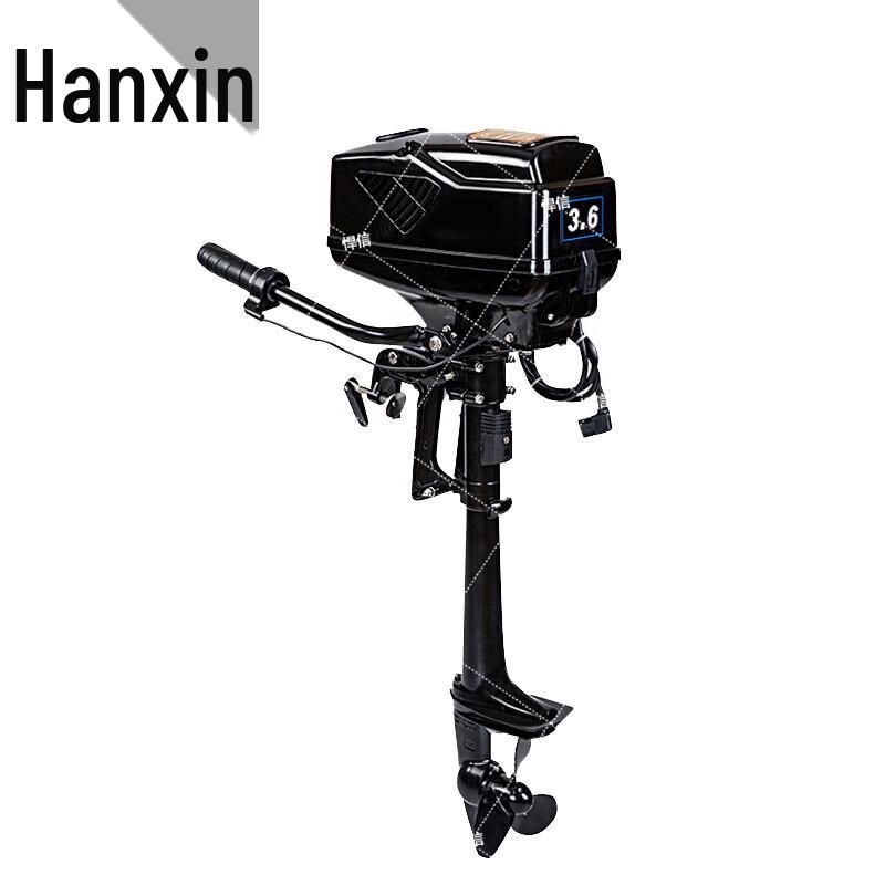 Hanxin Electric Outboard Trolling Motor
