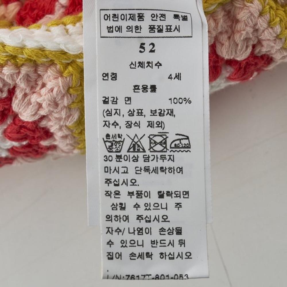 Bonton Crochet Bucket Hat 7617t 801 05