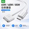 Câble de charge magnétique Type-C vers Magsafe 2 pour MacBook Air/Pro