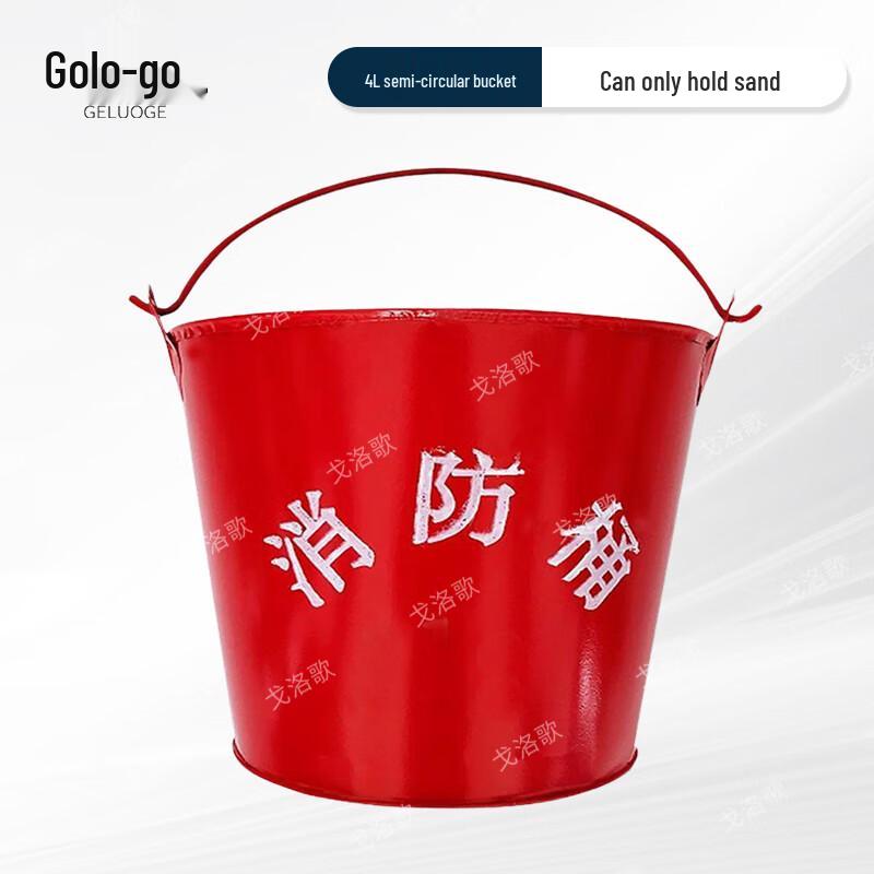 Emergency Fire Fighting Bucket