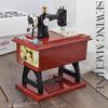 YL1010 Retro Sewing Machine Music Box - Creative Birthday Gift for Girls