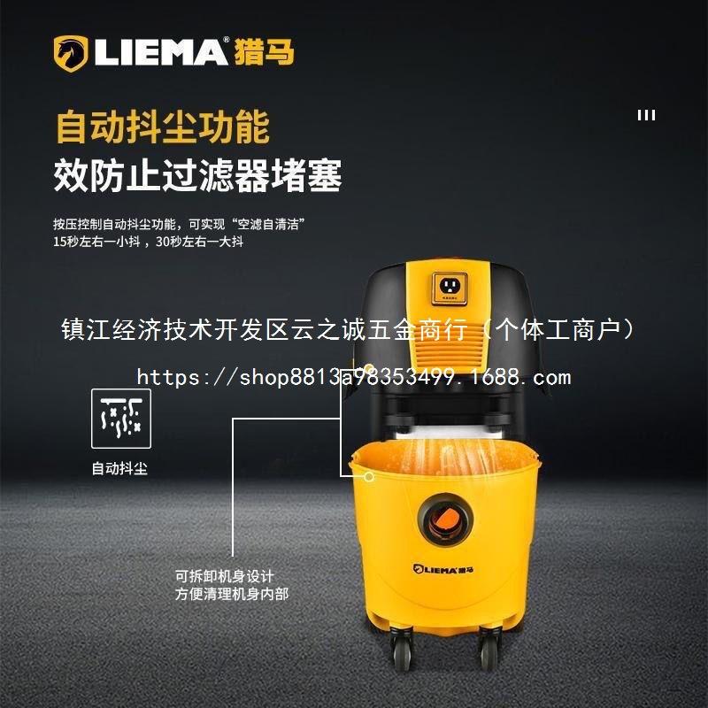 Professional Vacuum Cleaner with Brushless Grinder and Automatic Dust Collection