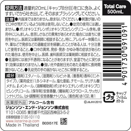 Listerine Medicated Mouthwash Total Care 500mL