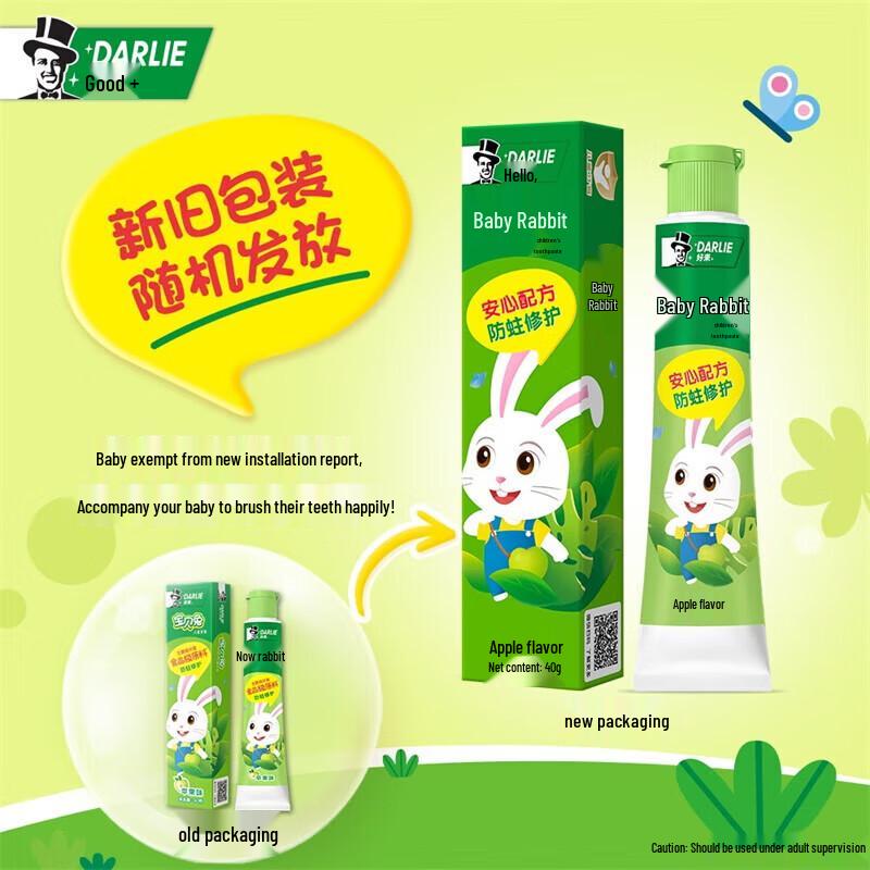 Hawley Baby Rabbit Kids Fluoride Toothpaste