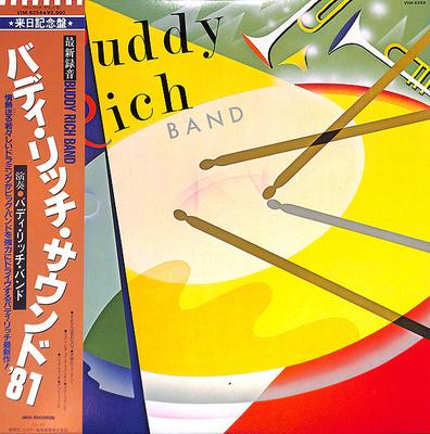 LP Record BUDDY RICH  Buddy Rich Band VIM6254 MCA 1981 Japan Obi Jazz Used
