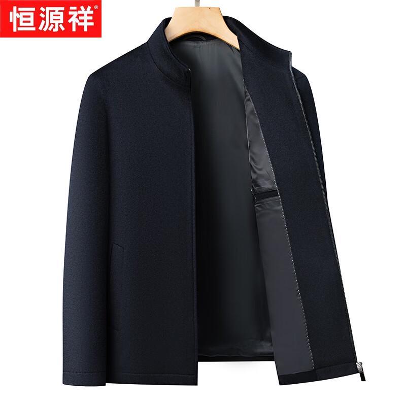 Hengyuanxiang Men's 100% Wool Business Casual Stand Collar Jacket