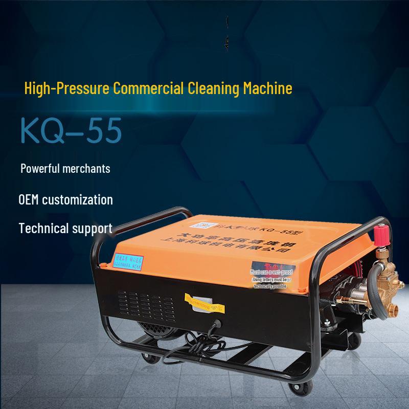 KEQIU KQ-55 Type 58 High-Pressure Car Detailing Washer