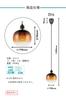 Suspension LED EGLO, Verre, Style Scandinave, Plafonnier Rétro, E26, OILELLA MARRON, 205567J, Idéal pour Salles à Manger, Cuisines, Chambres,
