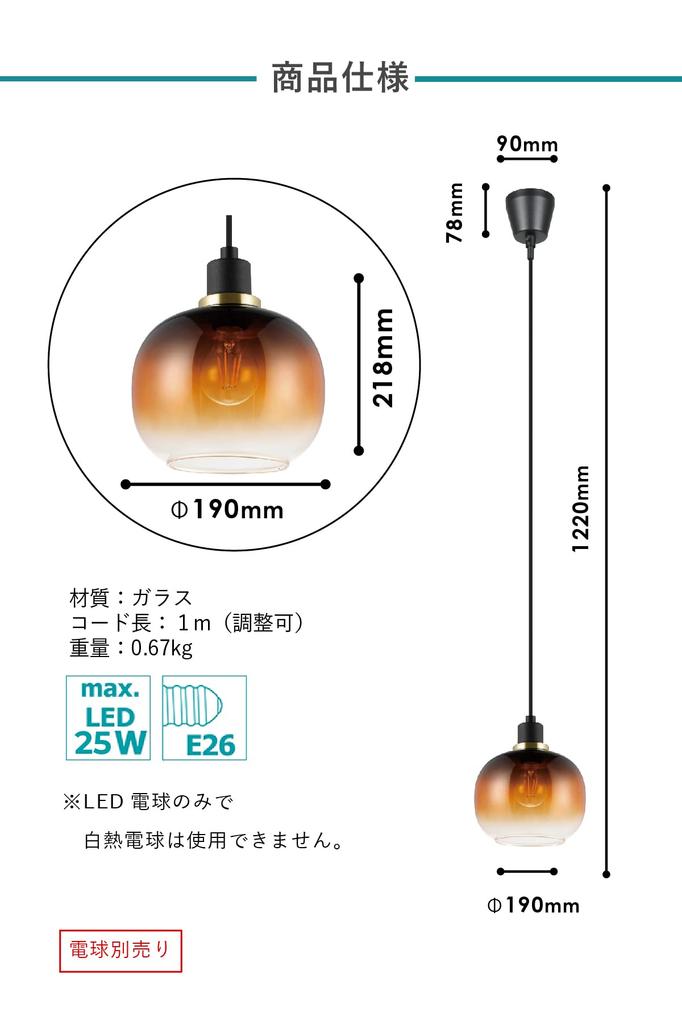 Suspension LED EGLO, Verre, Style Scandinave, Plafonnier Rétro, E26, OILELLA MARRON, 205567J, Idéal pour Salles à Manger, Cuisines, Chambres,