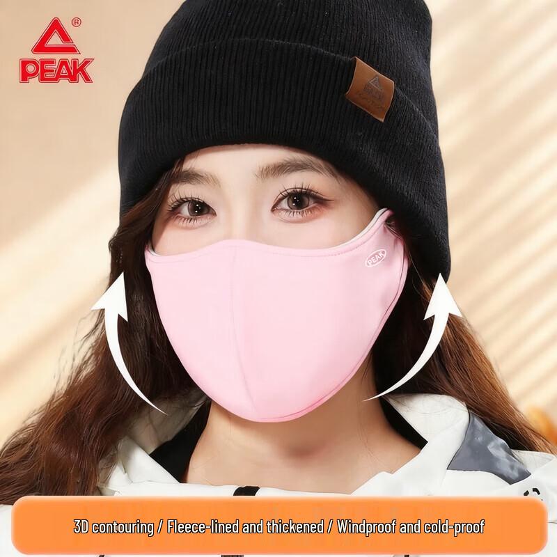 Peak Thermal Outdoor Activity Gear YHF5765