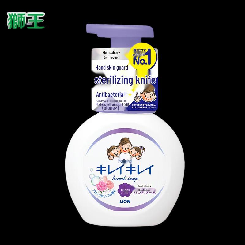 Лев Растительное Антибактериальное Мыло для Рук Детское