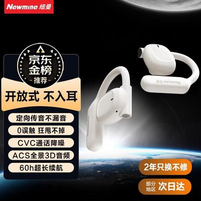 Newmine Q9 Bone Conduction Open-Ear Sports Headphones