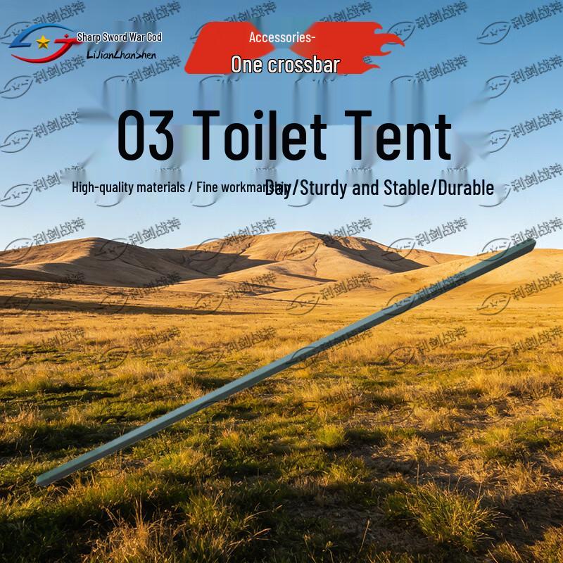 

Sharpsword 03 Emergency Rescue Toilet Tent