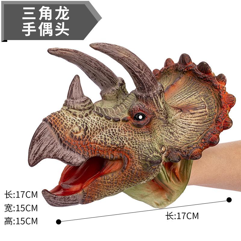Dinosaurier Handpuppe Dinosaurier Handschuhe Spielzeug Weichkleber, Simulierter Tyrannosaurus Rex 3-6 Jahre Altes Kinderspielzeug Tierkopf