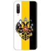 russia Flag coat of arms Phone Case For Xiaomi Poco X5 X6 X7 Pro F7 Ultra M7 Redmi 15C 15 13C 13 12C 12 10 10C 10A 9 9C 9T 9A Co