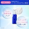 Sekkisei Aufhellende Emulsion (Quasi-Droge) Medizinische Sekkisei Aufhellende Emulsion Nachfüllpackung, 120 ml, Aufhellende Emulsion für Hautirritationen, Altersflecken und