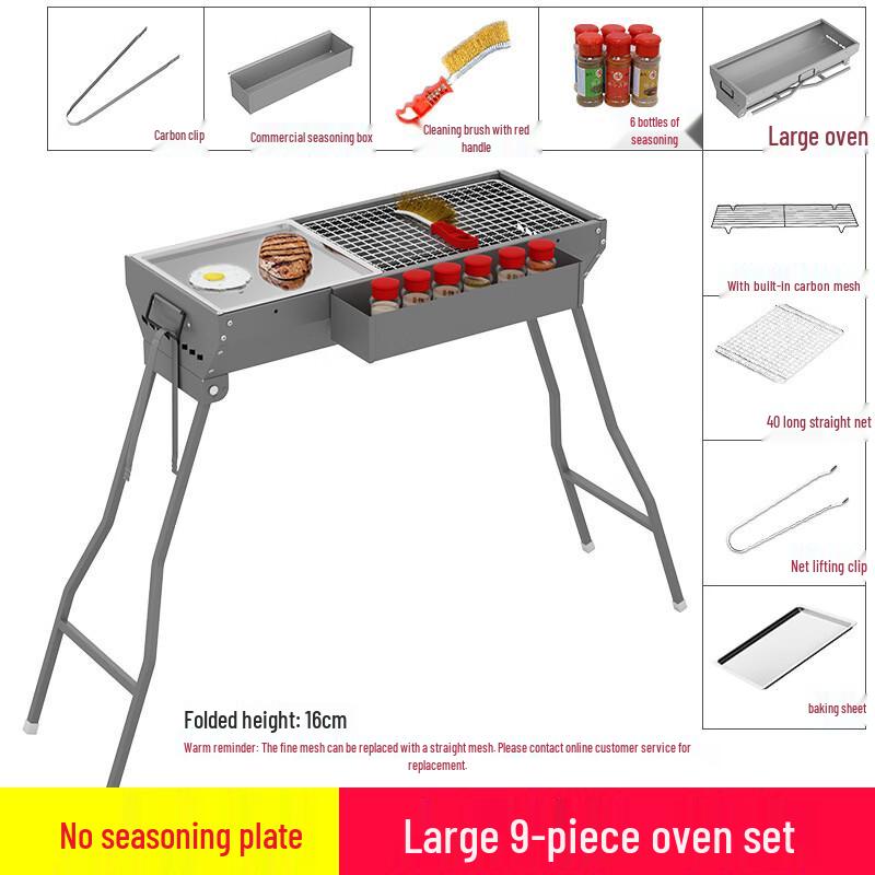 Iron Curtain Cloud Portable Folding Outdoor BBQ Grill