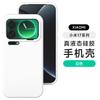 [Boxed] Applicable to Xiaomi Mi 17 Max liquid silicone mobile phone case 15S Pro waxy jiji feel protective case