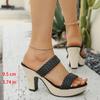 Fashion Women Woven Pu Leather Thick Bottom Slippers Summer Open Toe High Heel Sandals Woman Fashion Wear-Resistant Slip On Slides Mujer