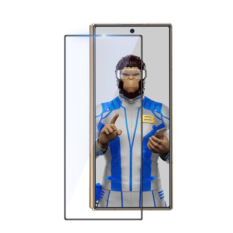 

Samsung S23 Ultra AR Anti-Reflective Tempered Glass Screen Protector