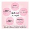 AYAKA Bright Up Powder Foundation 33 Ocher Refill SPF25 PA++ Bright Skin