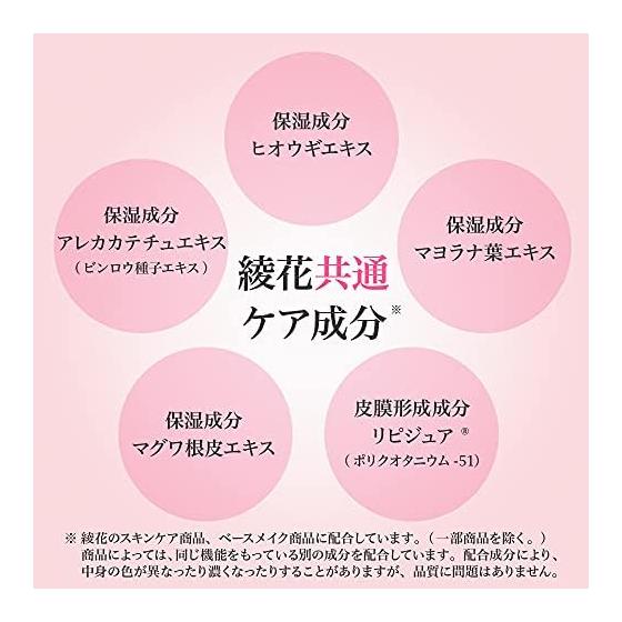 AYAKA Bright Up Powder Foundation 33 Ocher Refill SPF25 PA++ Bright Skin