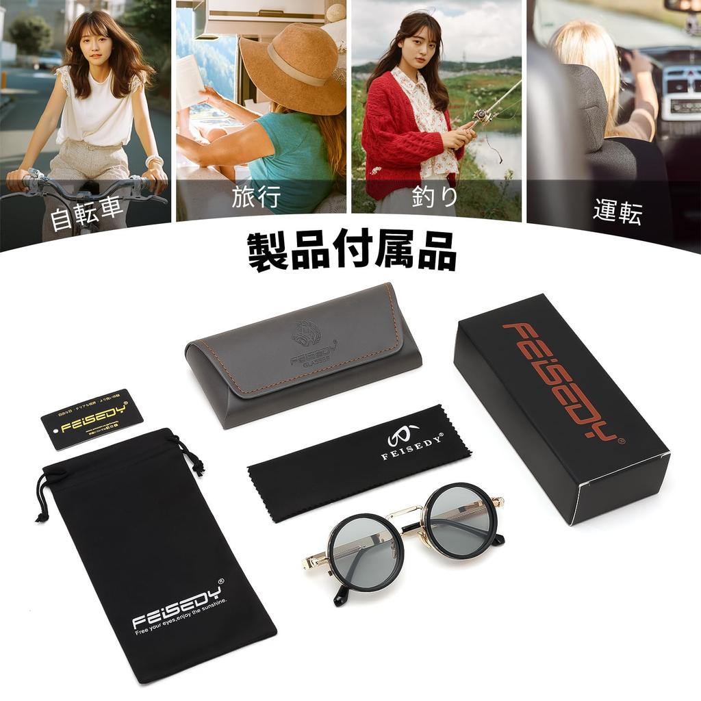 FEISEDY Adjustable Sunglasses with UV400 TAC Polarized UV Protection for Men and Rotatable Metal Glare for and Fishing Lenses, Women, Brightness,