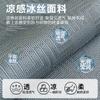 New Sofa Cushion Summer Ice Silk Cool Sofa Seat Cushion Cold Light Luxury High-End Non-Slip Sofa Cover