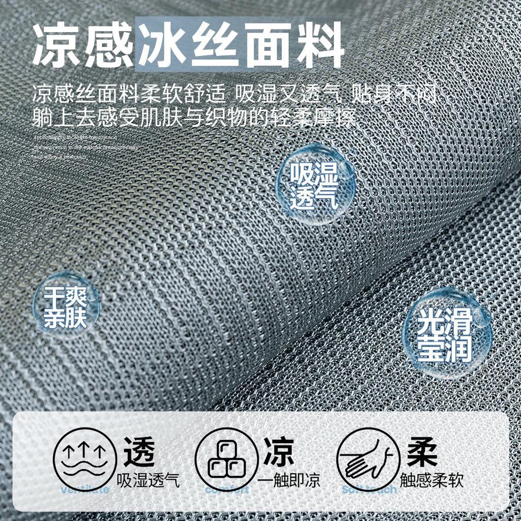 New Sofa Cushion Summer Ice Silk Cool Sofa Seat Cushion Cold Light Luxury High-End Non-Slip Sofa Cover