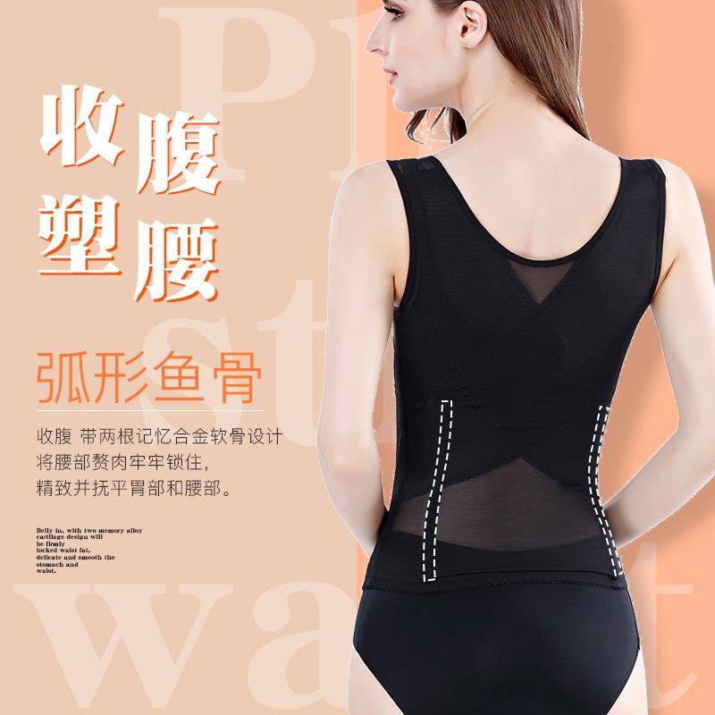 Formgebendes Kleidungsstück Taillenkorsett Push-up Raffendes Weste-Stil Formendes Oberteil Damen-Korsett für nach der Geburt und Bauchkorsett