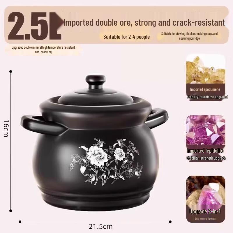 

Chuidahuang 2.5L Ceramic Clay Pot