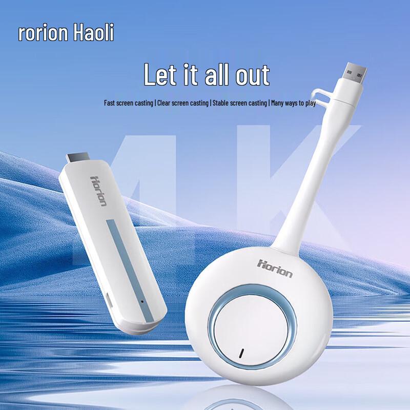 

Haoli Wireless 4K Screen Mirroring Adapter (CN version)