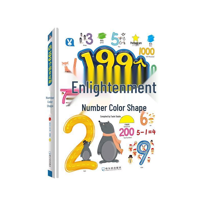 Children s Early Learning Cognitive Book