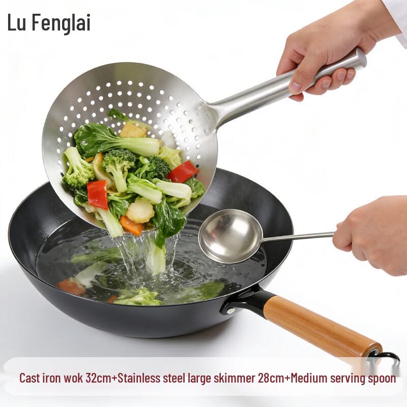 Lu Fenglai 32cm Uncoated Cast Iron Wok with Slotted Spoon Set