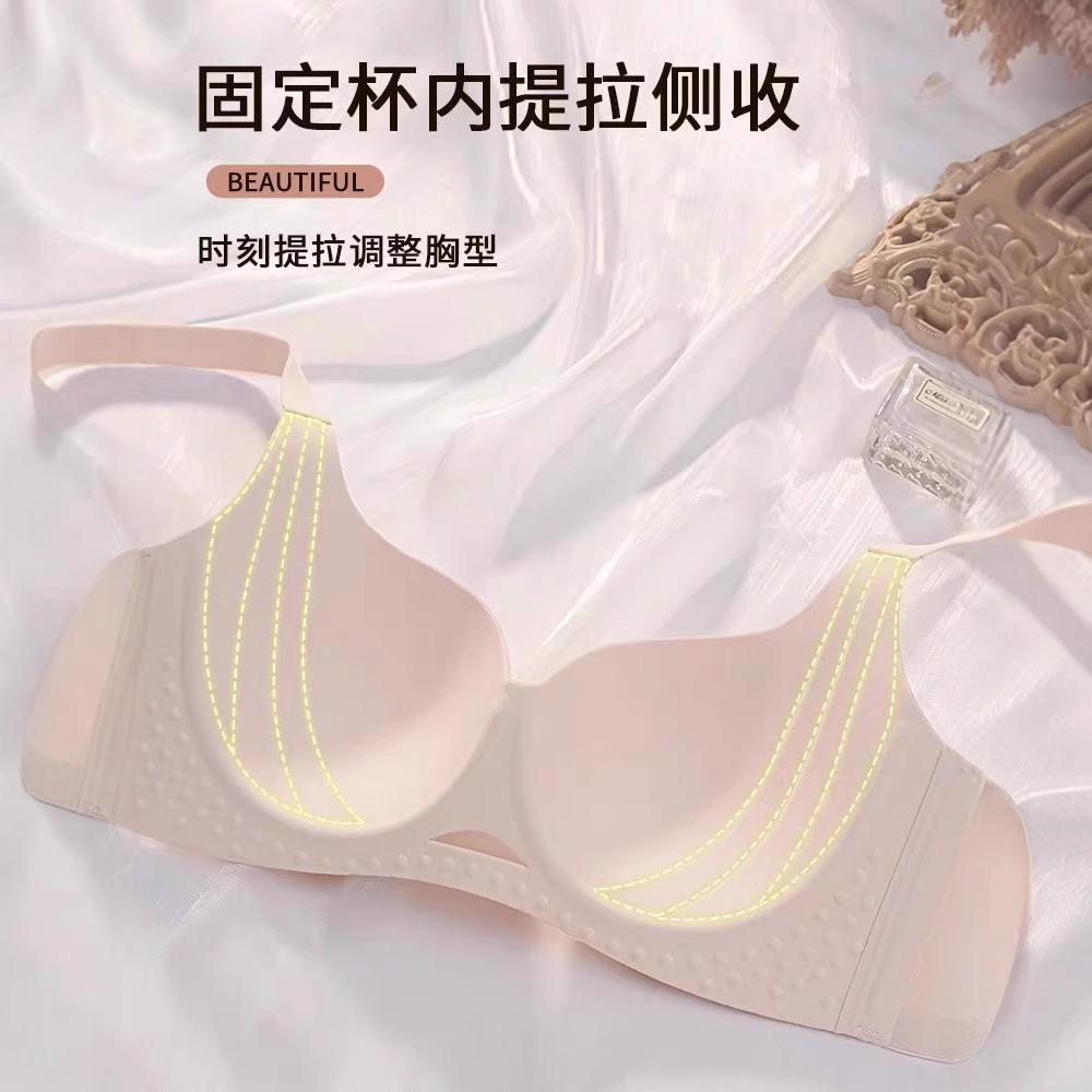 Traceless Big Breasts and Small Underwear for Women, Pull and Gather, Support Thin, Breathable, Close Secondary Breasts, Anti-sagging Large Size Bra