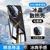 Applicable to iQOO11 mobile phone case heat dissipation electroplating mirror glass iqoo11pro new all-inclusive lens anti-drop cover