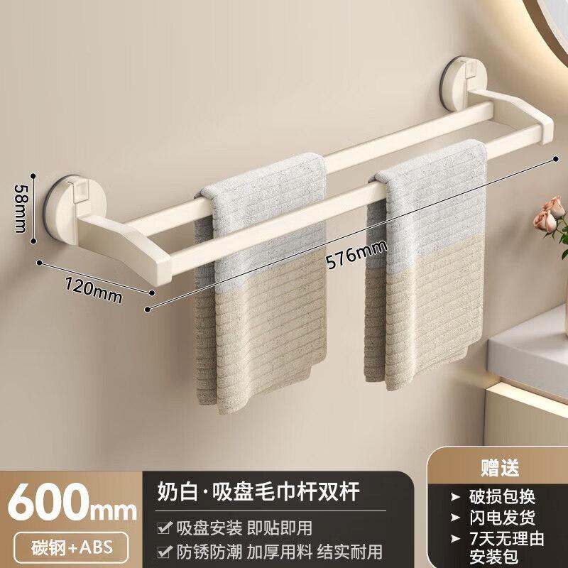 LIEI Punch-Free Suction Cup Bathroom Towel Rack
