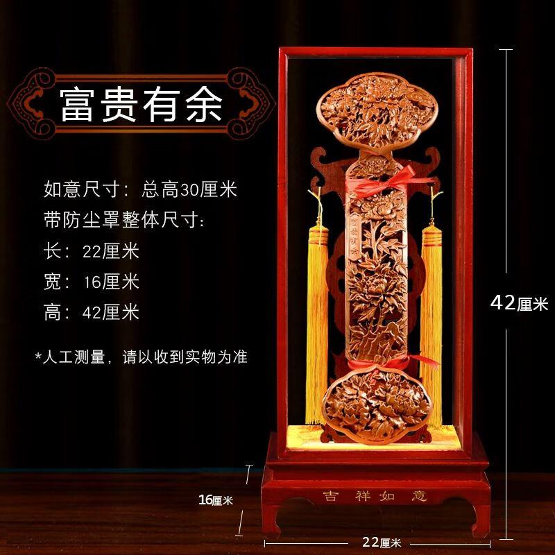 

Chinese Peach Wood Ruyi Ornament