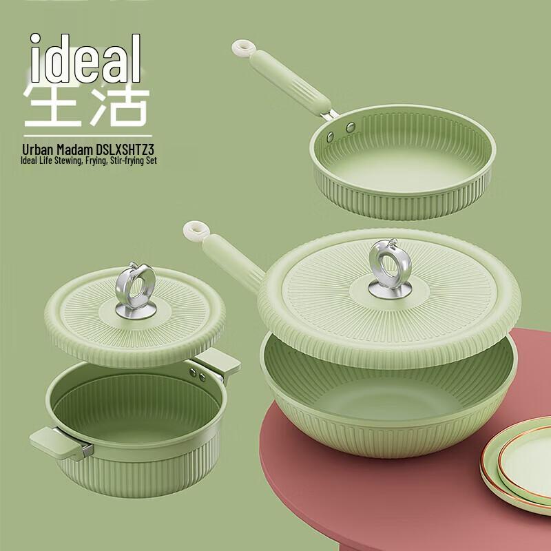 DStt Ideal Life 3-Piece Cookware Set