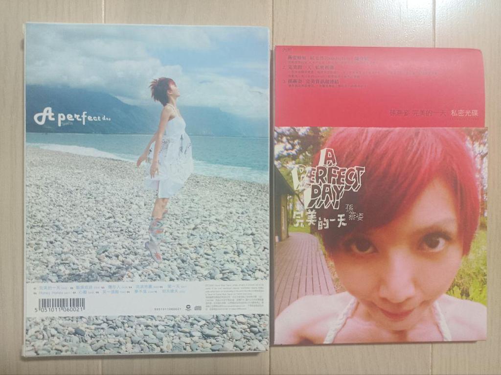 [USED] Sun Yan appearance Perfect Day A Perfect Day First Limited Edition Taiwan Edition Bonus Included