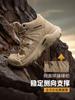 Hiking shoes men's anti-splashing 2026 autumn new outdoor off-road high-top tooling sports hiking shoes