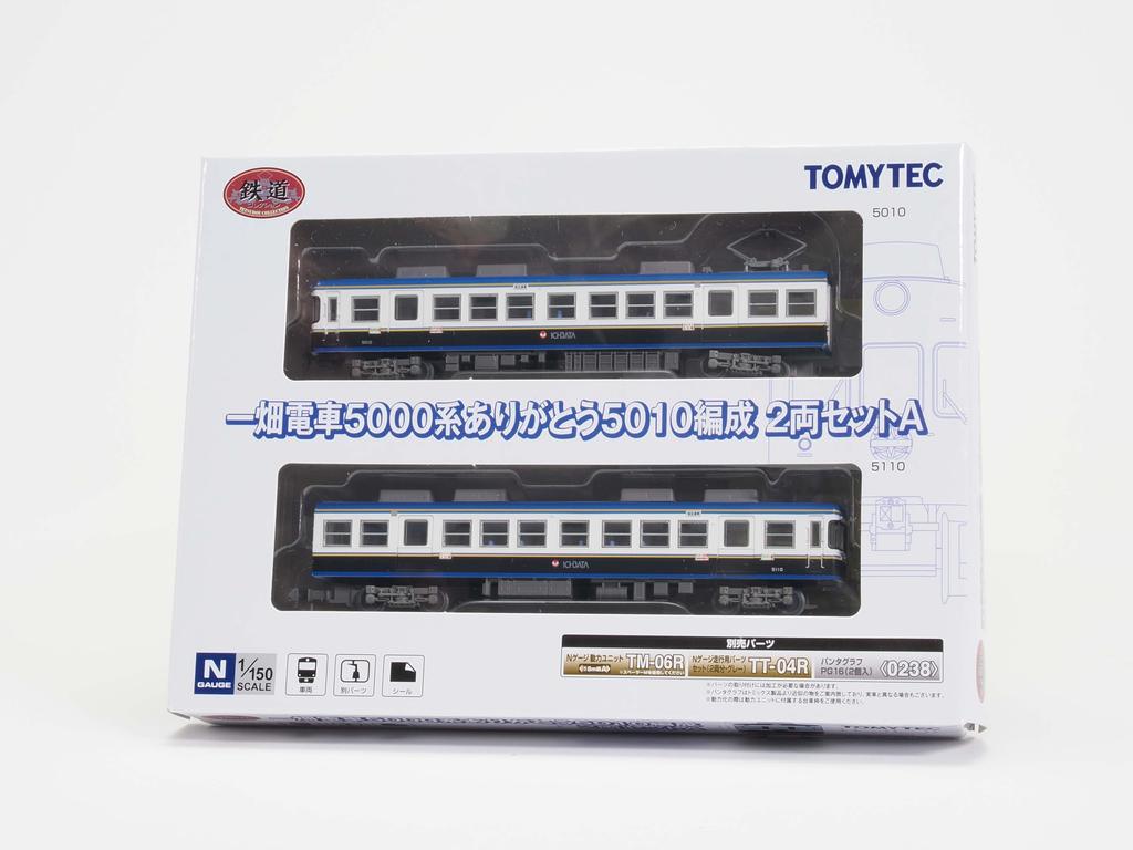 Tomytec Kolejowa Ichibata Railway Seria 5000 Zestaw You Diorama 335764 Kolekcja, "Dziękuję 5010" 2-wagonowy A, Akcesoria,