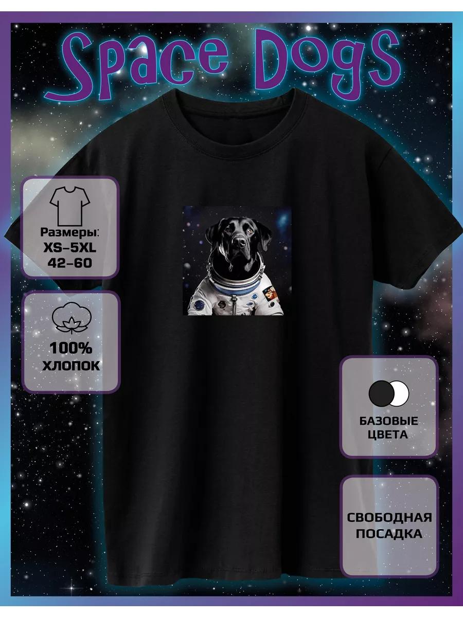 Dog Astronaut and Labrador Print T-shirt M
